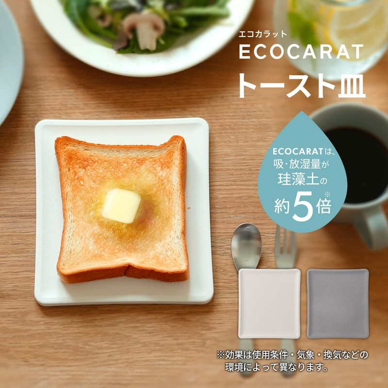 Marna K686W Ecocarat Toast Plate (Diatomaceous Earth-Free, White) Bread Enjoy