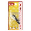 Fukui Metal Crafts F-0195 Teeth Hanger