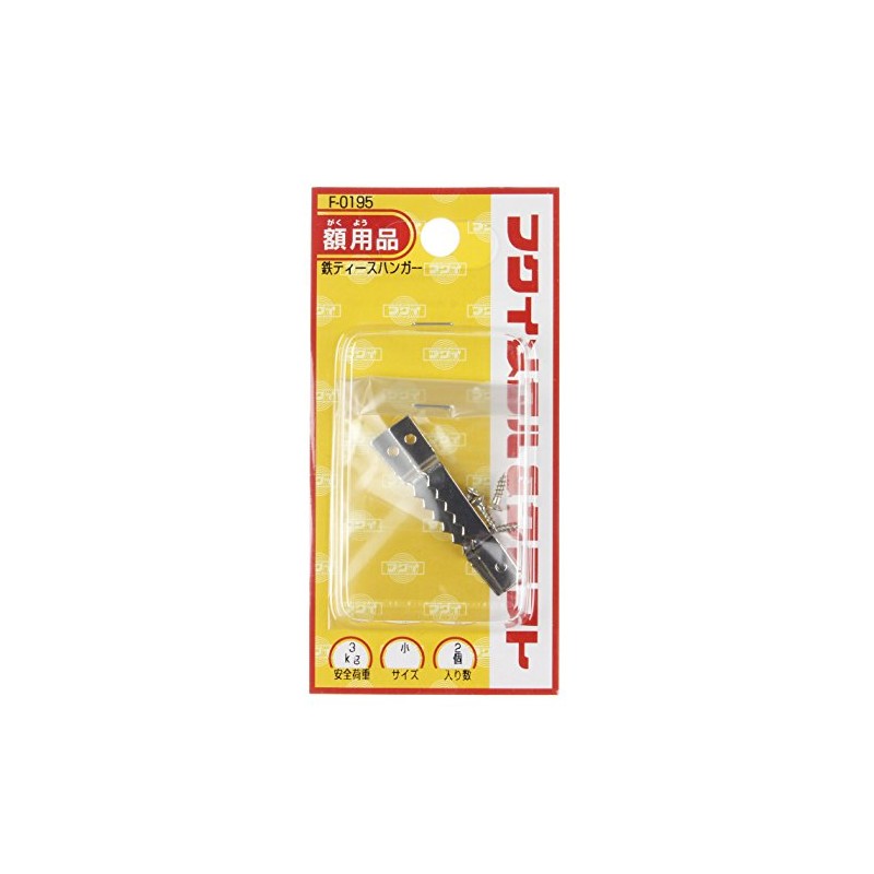 Fukui Metal Crafts F-0195 Teeth Hanger