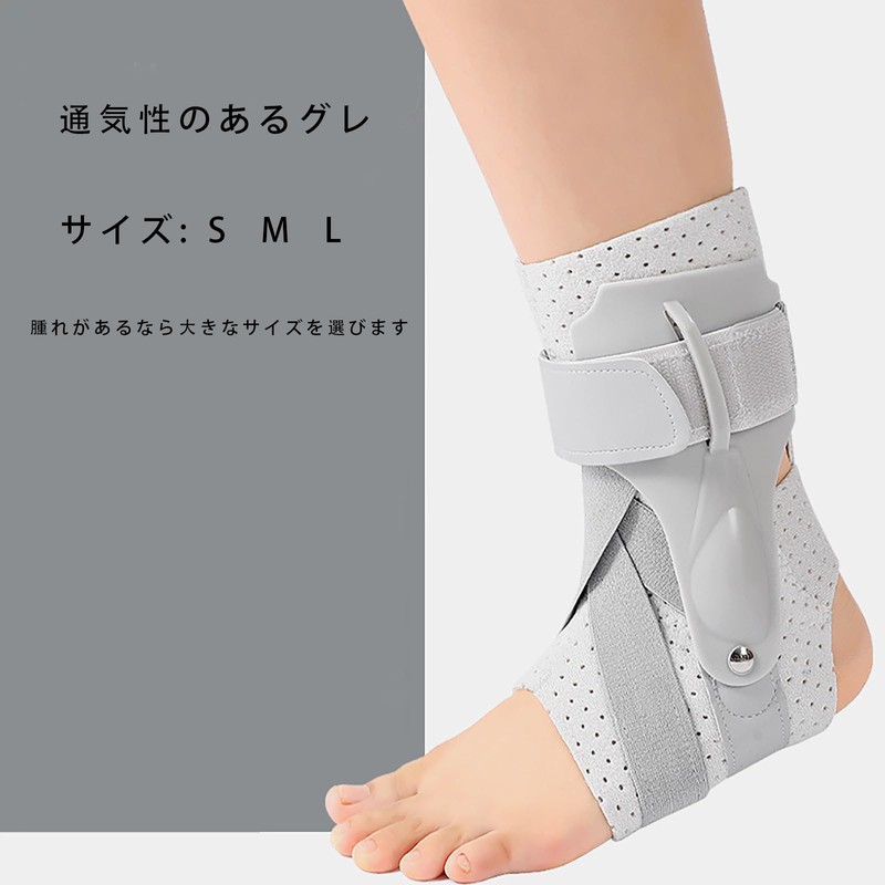 足首サポーター 固定 足首保護 かかと サポーター サッカースポーツ全般 足くび専用 ふつ 左右共用 男女兼用