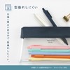 Sekisei Pen Case LA-6336 Light Purple