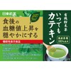 Mitai Agricultural Forest Mitai Meisha Organic Powder Tea Anytime Catenin
