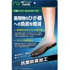 Refreer X Leg Correction Insole, Inner Crotch, Sole, Footbed, 10.0