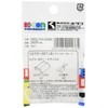 Kitaco 0900-755-02080 K-CON Connector Set (L-Type) for Flasher Relay
