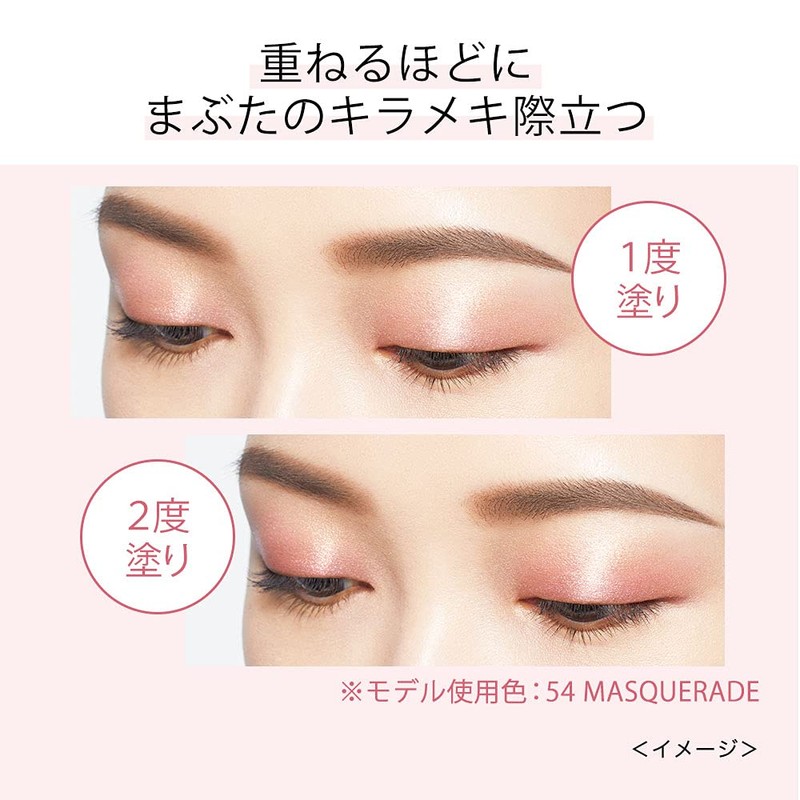 KiSS Sheer Glitter Eyes 53 Dress Code, 0.08 oz (2.1