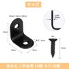 Samcos L-Shaped Fitting Stainless Steel L-Angle Bracket Right Angle Hook
