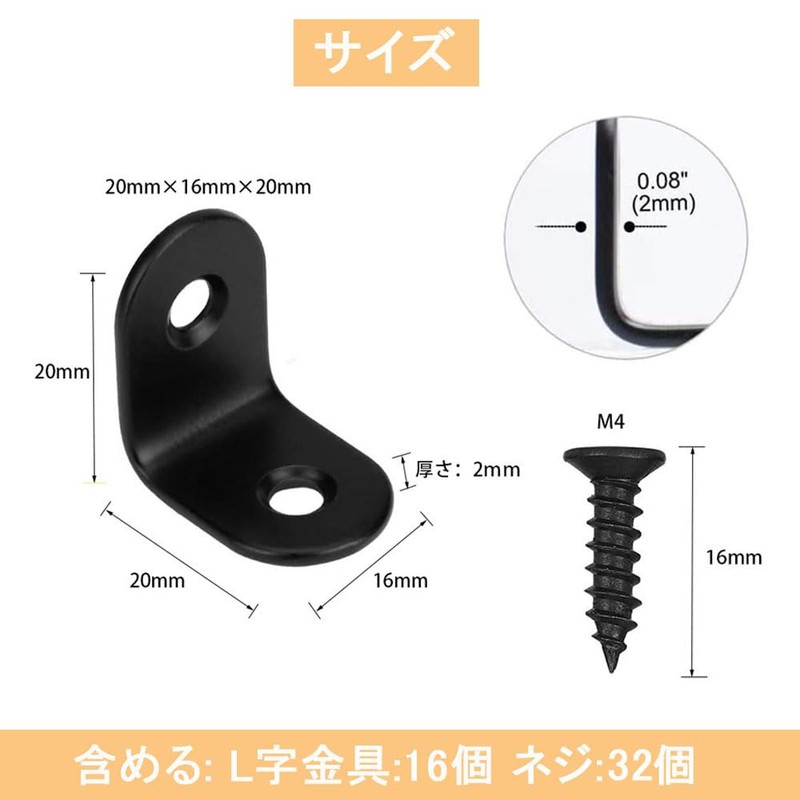 Samcos L-Shaped Fitting Stainless Steel L-Angle Bracket Right Angle Hook