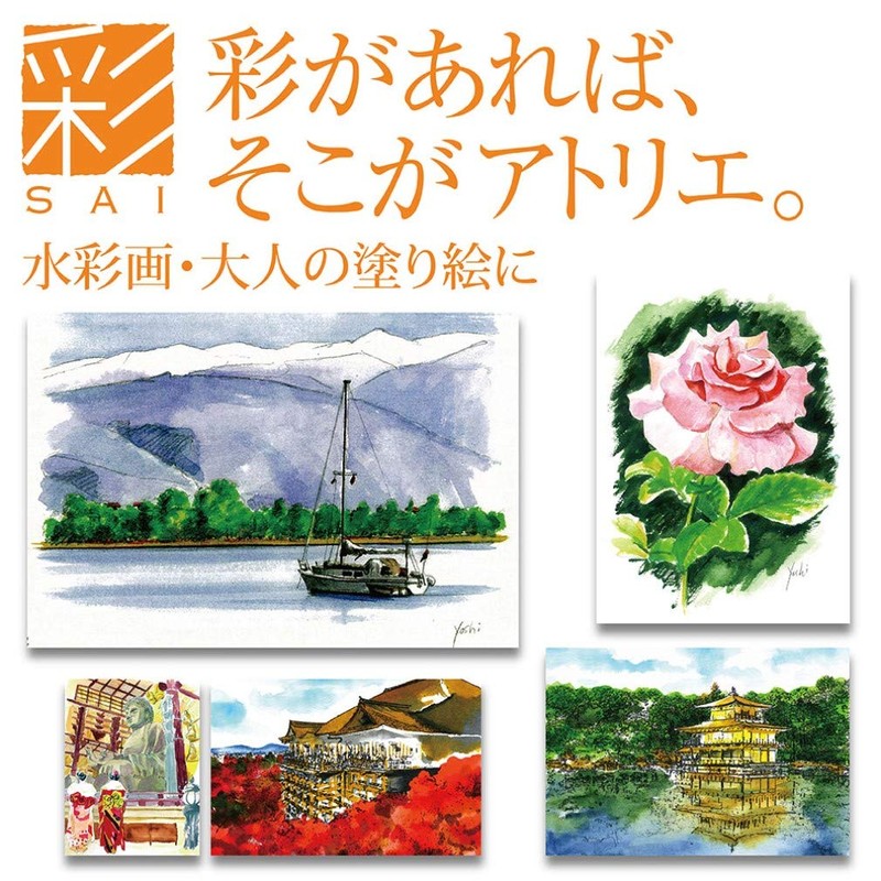 Akashiya Brush Pen, Watercolor Brush, Color Set of 14 +