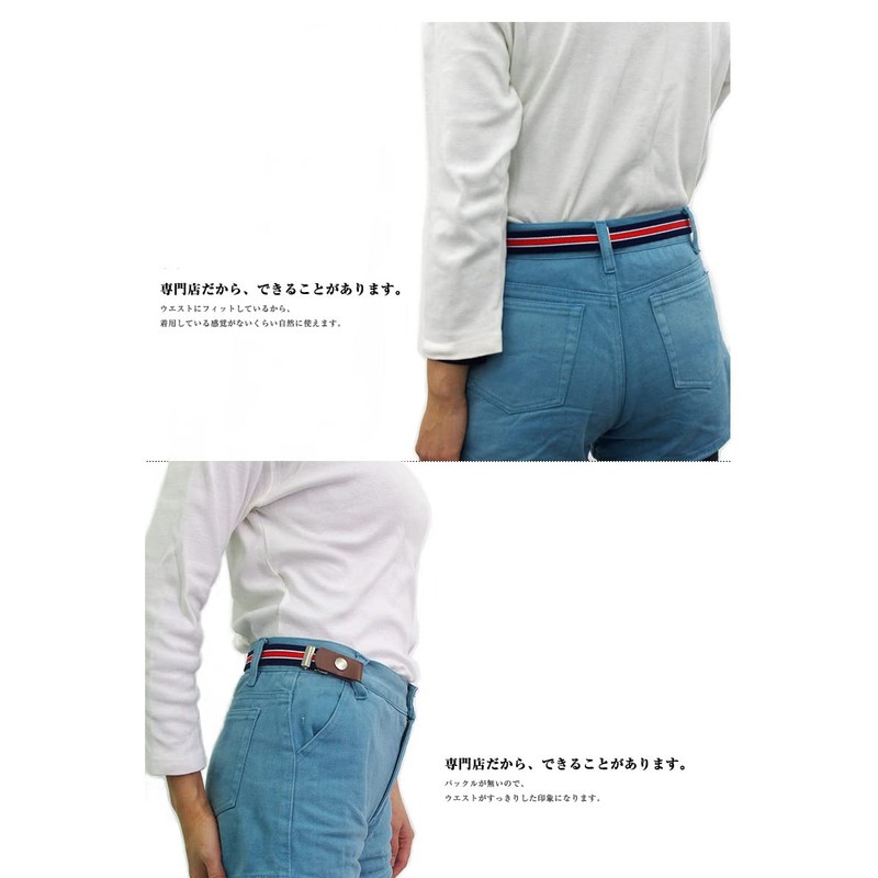 BEEL Comfortable Elastic Belt, Women's, Kids, 2-Way, Made in Japan,