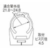 SANEI R6503-22 Pipe Fixing Band, Compatible Pipe Outer Diameter: 0.8 - 0.9 inches (21.8 - 24.8 mm)
