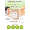 スクスクダイズ きなこ味 無添加 国産大豆 子供 鉄分 カルシウム 亜鉛 ビタミンD 身長