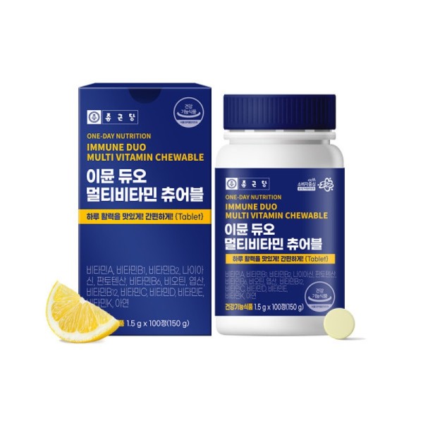 Chong Kun Dang Immune Duo Multivitamin Chewable 1 Box (100