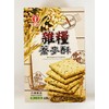 Multigrain Cookies, Vegan,7.05 oz, Pack of 2 雜糧喬麥酥