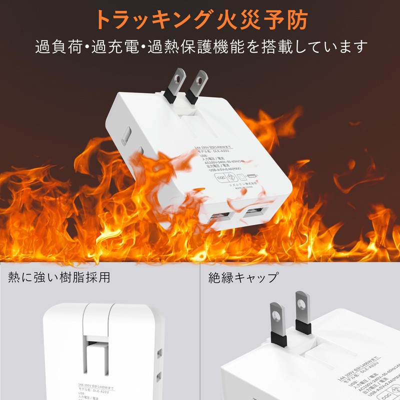 USB Outlet Tap, AC 2 Outlets, Power Tap, USB 2