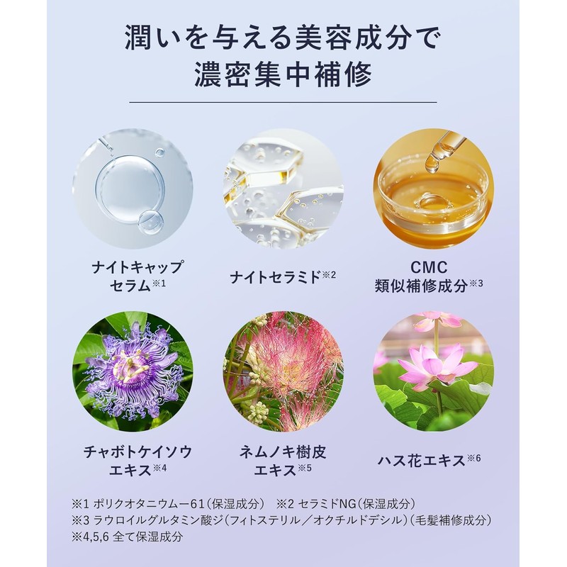 [New Model] YOLU Yoru Shampoo Calm Night Repair