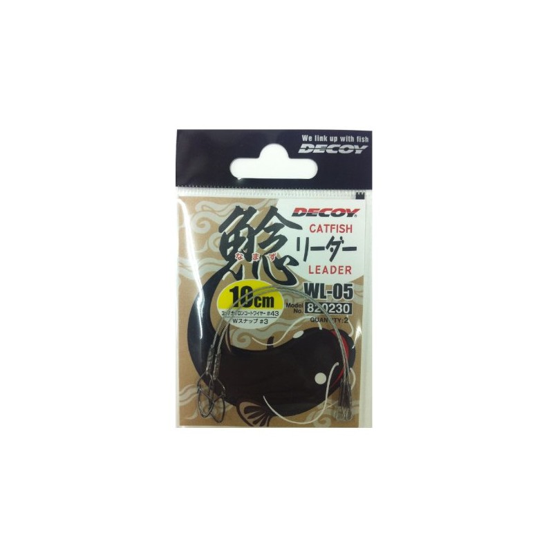 KATSUICHI catfish leader WL-05 10cm