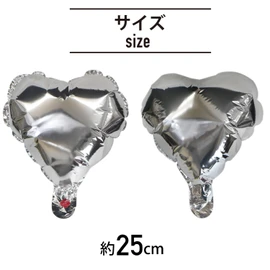 BLN-014 Heart Balloons, Approx. 9.8 inches (25 cm), Total of 10 Pieces, Silver Balloons, Aluminum Balloons, Heart Balloons, Heart Balloons, Valentine's Day, Sparkling and Puffy Round