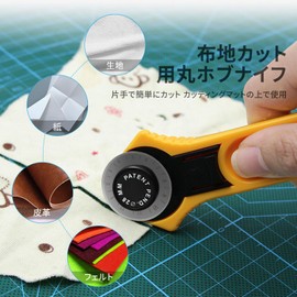 Rotary Cutter, Roller Cutter, 1.1 inches (28 mm), Rotary Cutter for Sewing, Round Blades, Rotary Blades, Durable, Includes One-Touch Lever, Crafts, DIY, Cloth, Cinema, Paper (Yellow)