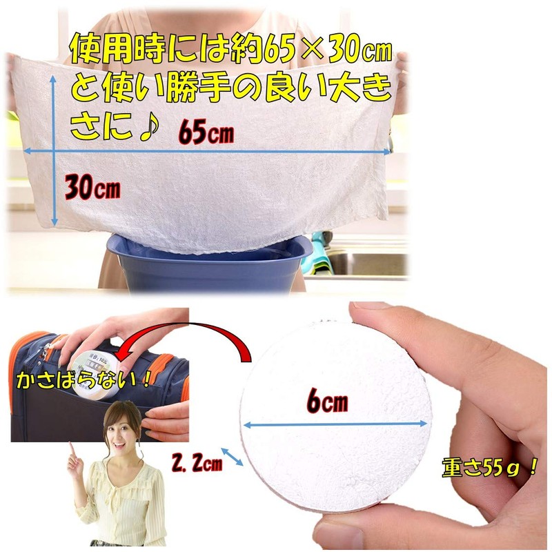 ST TS Portable Compressed Towel, Small Size, For Travel, Emergencies,