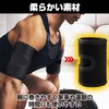 nullie Upper Arm Shaper, Hand Wash, Sweat Compression, Arm Belt,