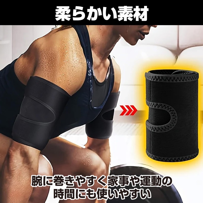 nullie Upper Arm Shaper, Hand Wash, Sweat Compression, Arm Belt,