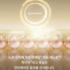 IOPE NEW 6th Generation Super Vital Softener 150ml / 아이오페