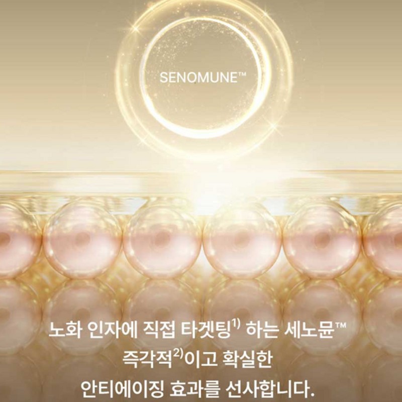 IOPE NEW 6th Generation Super Vital Softener 150ml / 아이오페