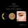 KATE EX-1 Rare Marble Color