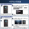 OMAIC TV Stick L5B83H fit for waipu.tv Stick Fiir Cube