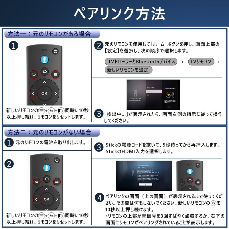 OMAIC TV Stick L5B83H fit for waipu.tv Stick Fiir Cube