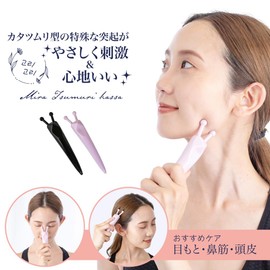 Miratsumuri Cassa (Pink) Cassa Scalp Face Cassa Stick, Full Body Foot Massage Stick, Scalp Massage, Cassa Plate, Snail, Ricker, Cassa