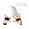 Volleyball Overhand Toss Practice Aid Band Holding Prevention
