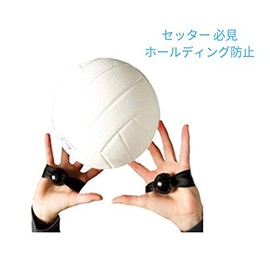 Volleyball Overhand Toss Practice Aid Band Holding Prevention