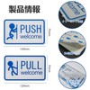 Push/Pull Plate, Door Sign, Door Sign, Guide Sign, Push Pull