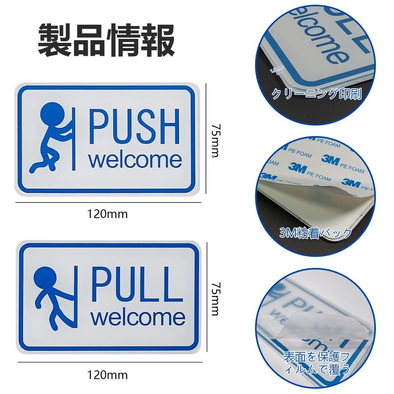 Push/Pull Plate, Door Sign, Door Sign, Guide Sign, Push Pull