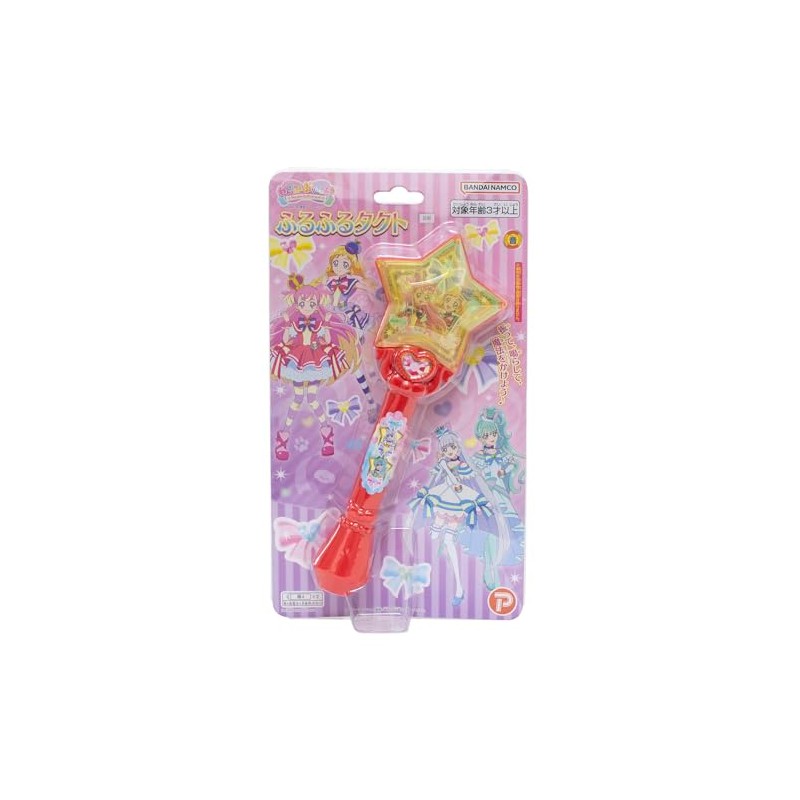 Plex 197759 Wandafuru Puri Kyu! Furufuru Tact Toy, Pretend Play,