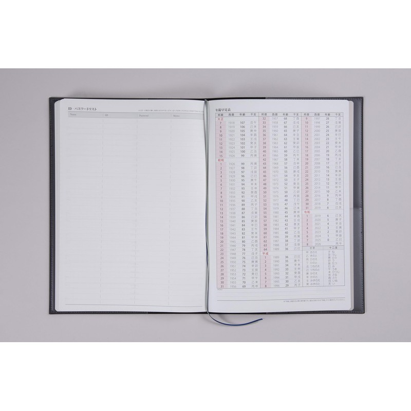 Takahashi No. 970 Notebook, Begins in April 2025, B5, Weekly