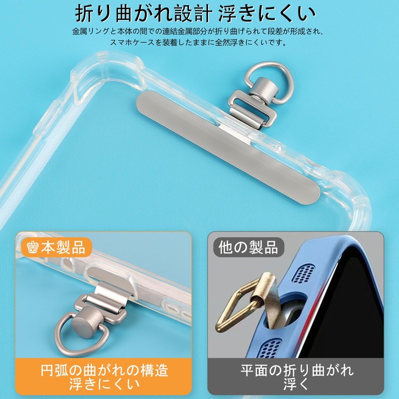 FINGOOO 360° Rotation Strap Holder, Ultra Thin 0.01 inch (0.2