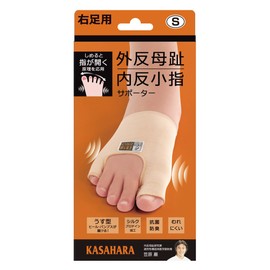 Alphax Bunion and Pinky Finger Supporter for Small and Right Leg