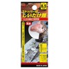 Bigman Shiitake Mushroom Cone B with Stopper, 0.3 inches (8.5