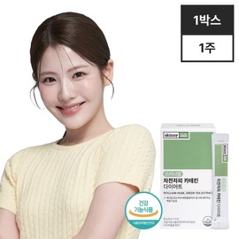 Skinny Lab Vehicle Catékin Diet 14 Pois 1 Box / 스키니랩 차전자피 카테킨 다이어트 14포 1박스