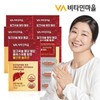 비타민마을 [VV비타민마을]비타민마을 밀크씨슬 혈당 혈압 콜레스테롤 혈행 올인원 솔루션 30정