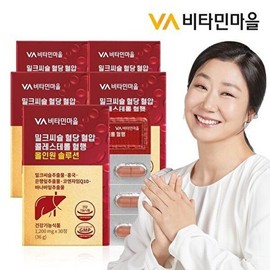 비타민마을 [VV비타민마을]비타민마을 밀크씨슬 혈당 혈압 콜레스테롤 혈행 올인원 솔루션 30정 x 5박스 (총5개월분)