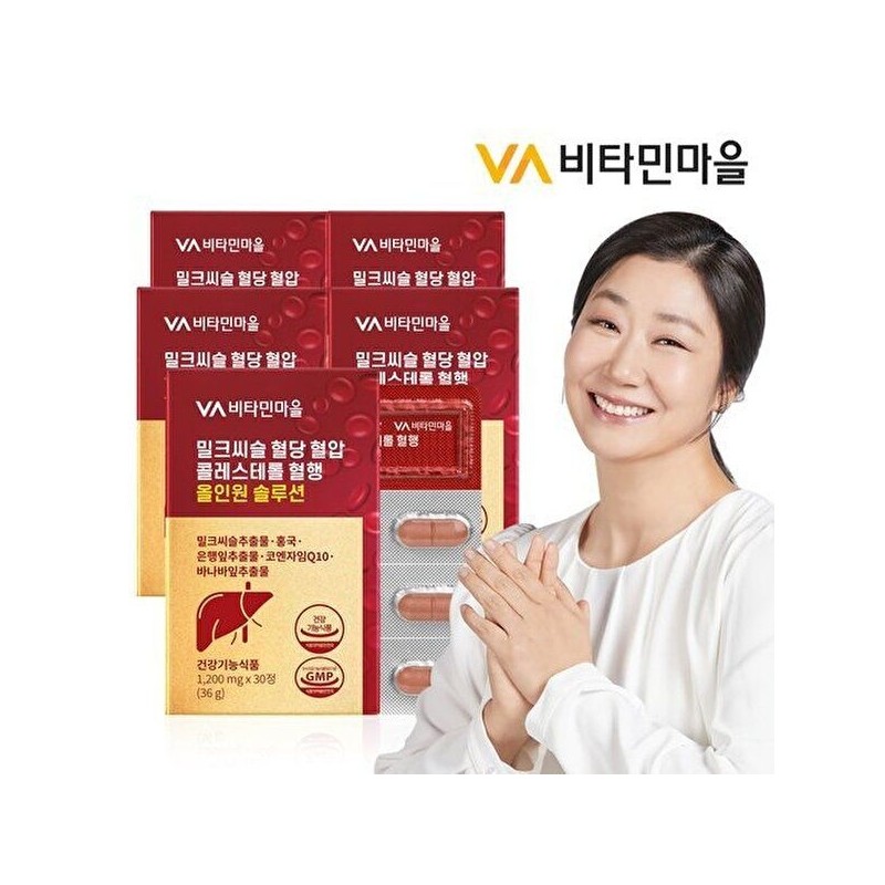 비타민마을 [VV비타민마을]비타민마을 밀크씨슬 혈당 혈압 콜레스테롤 혈행 올인원 솔루션 30정