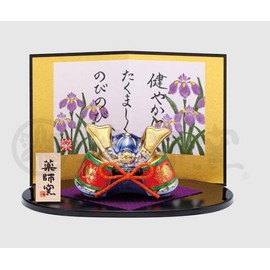 Somekishi Shusse Helmet (1.8 inches (4.5 cm) | May Doll Tango no Sekku