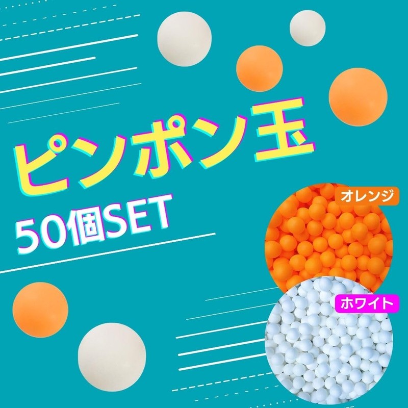 I'm so happy Ping Pong Ball, Table Tennis Ball, Large