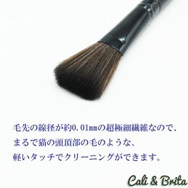 Cali&Brita Cleaning Brush, 0.00004 inch (0.01 mm), Ultra Fine Fiber, Antistatic Agent, Plastic Model, Gunpla Figure (S)