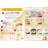 Janev Enap 100, 0.6 oz (16 g) x 40 Packs