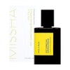 Missha Vita C Plus Blemish C Elasticity Ampoule 75ml x2SET(SH) / 미 샤 비타씨플러스 잡티씨 탄력 앰플 75ml x2SET(SH)