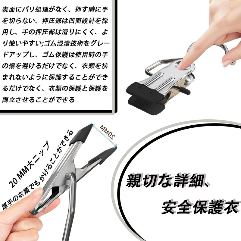 HUIKKJP 10 Pcs Stainless Steel Hanger Mono Clip Non Slip